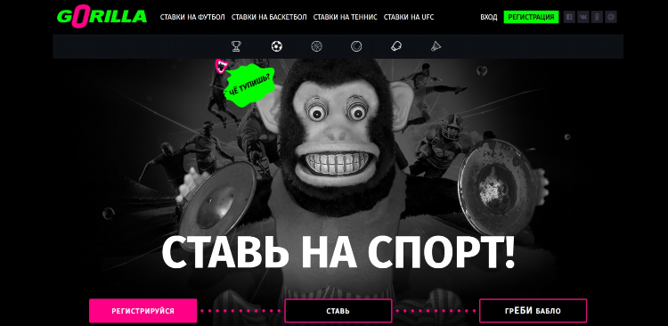 1 ч бет зеркало рабочее на сегодня