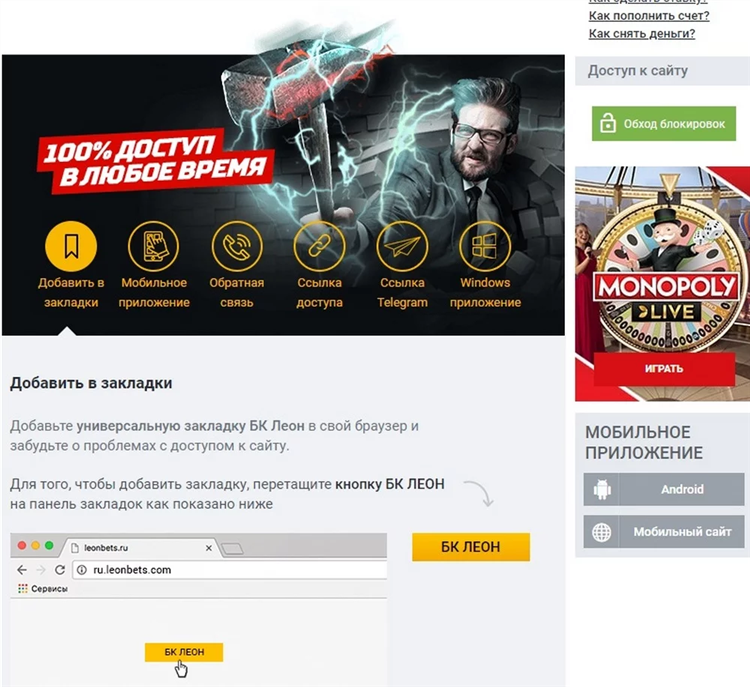1 xbet рабочее зеркало на сегодня прямо