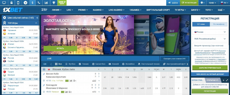 1х ставка зеркало
