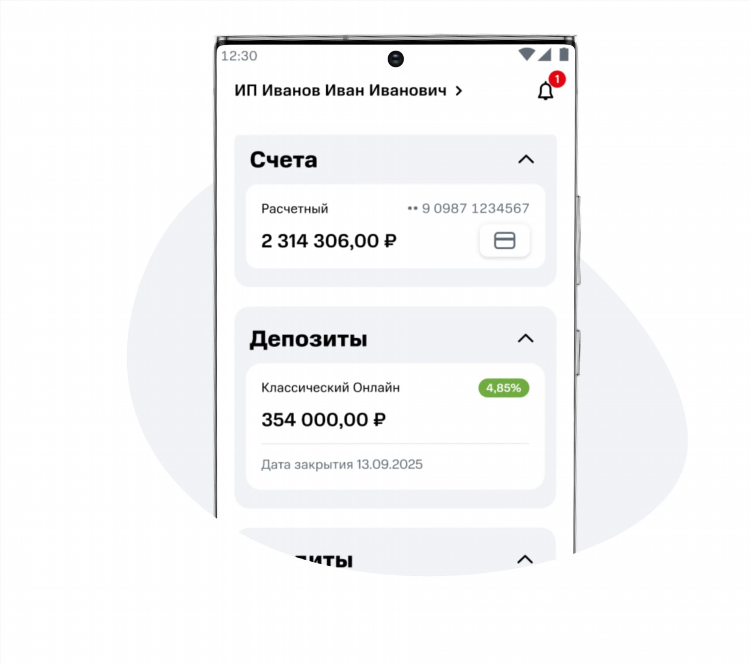 1хставка скачать на андроид бесплатно