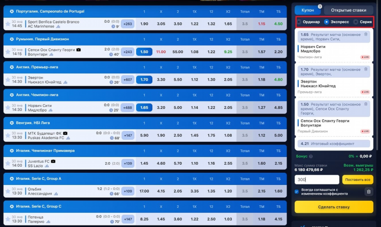 1xbet актуальное зеркало на сегодня