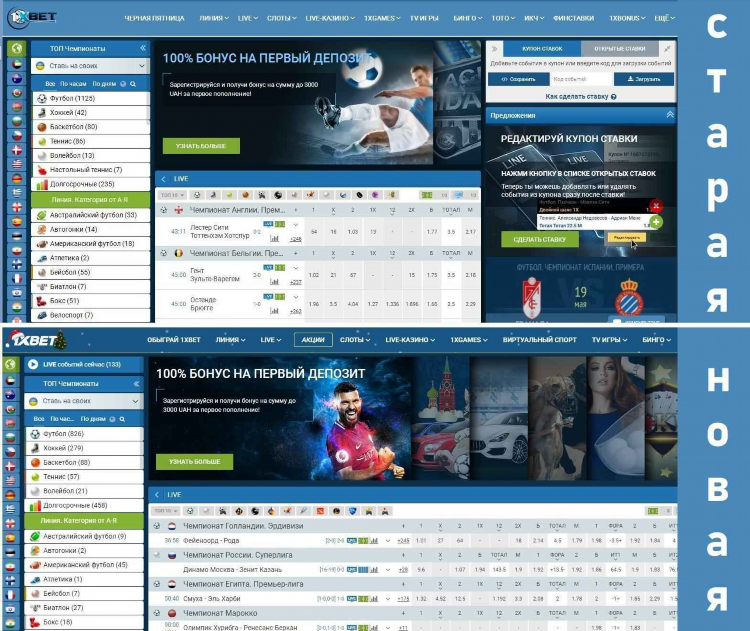1xbet официальный сайт регистрация по номеру