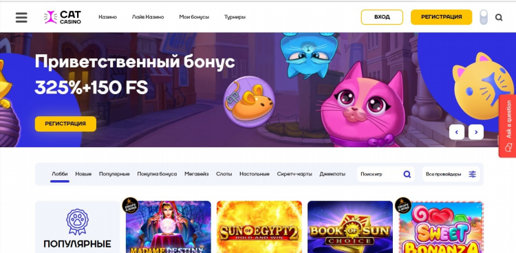 1xbet официальный сайт слоты