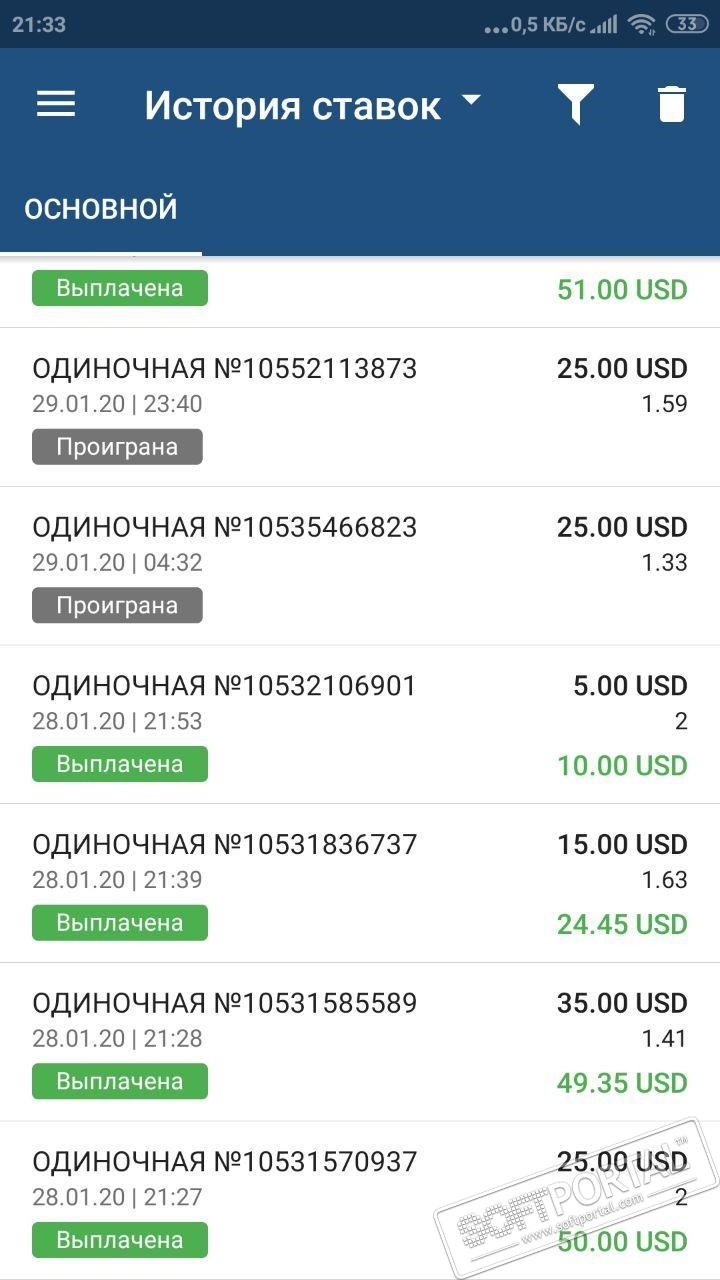 1xbet приложение ios скачать