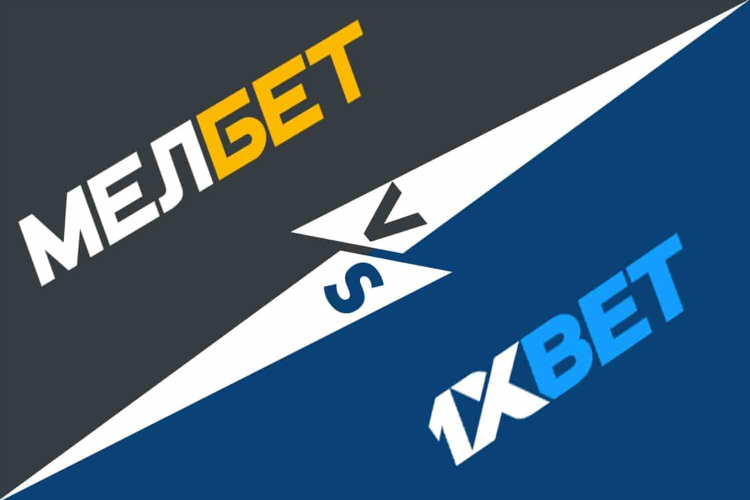 1xbet скачать зеркало россия