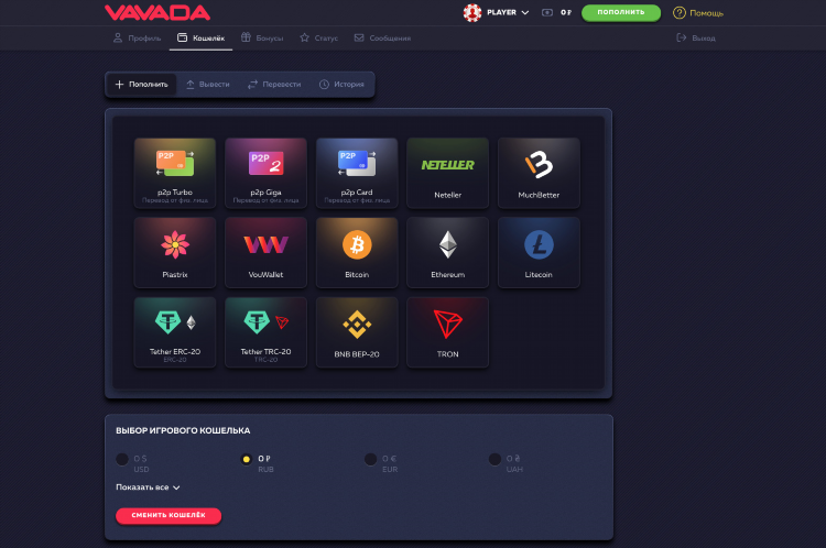 1xbet слоты зеркало рабочее