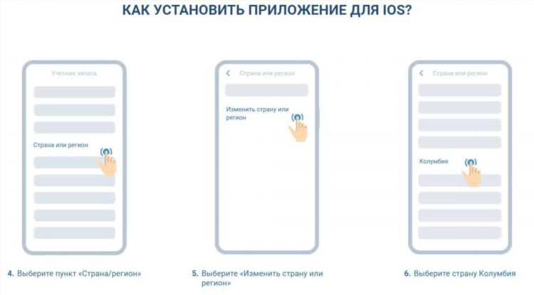 1xbet ставка скачать приложение на андроид
