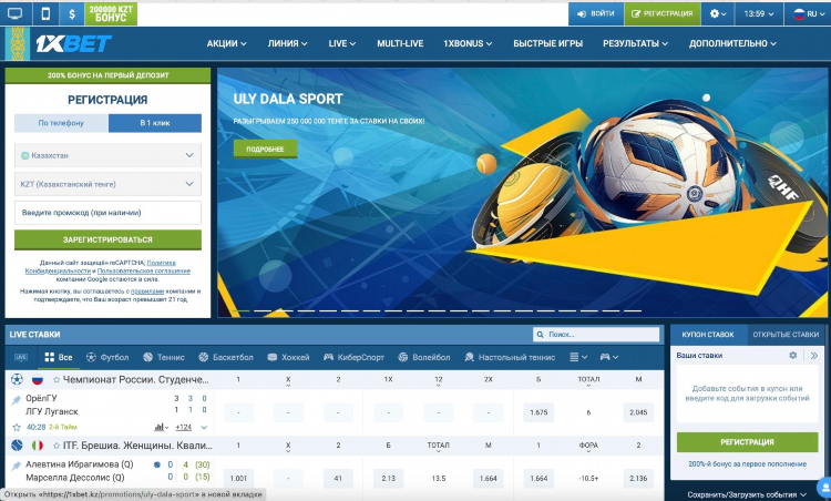 1xbet зеркало рабочая