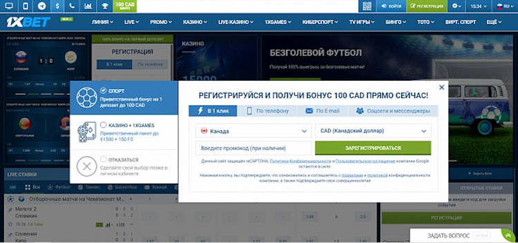 1xbet зеркало рабочее сейчас