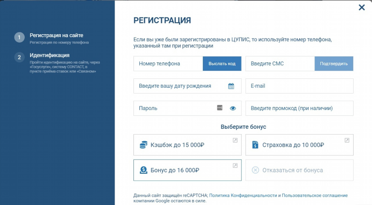 1xstavka приложение для андроид скачать