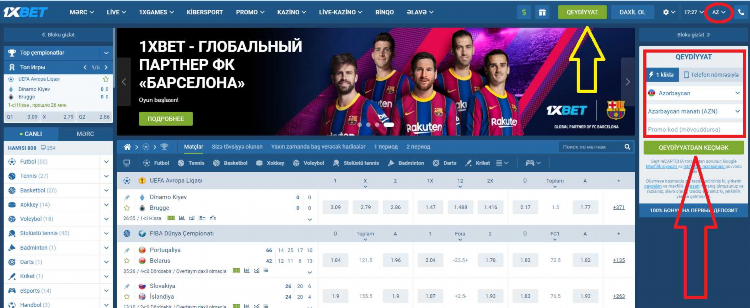 Регистрация на сайте 1хбет