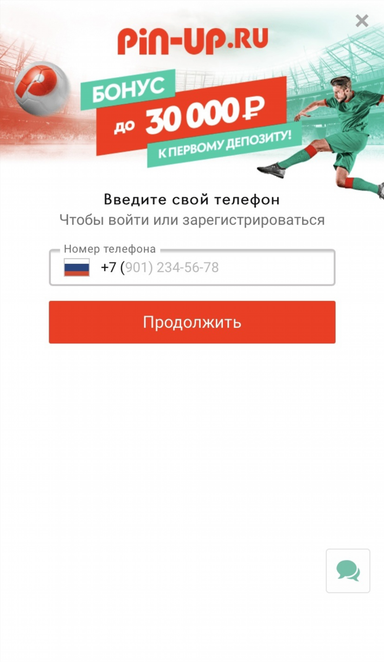 Скачать 1xbet на андроид android ru