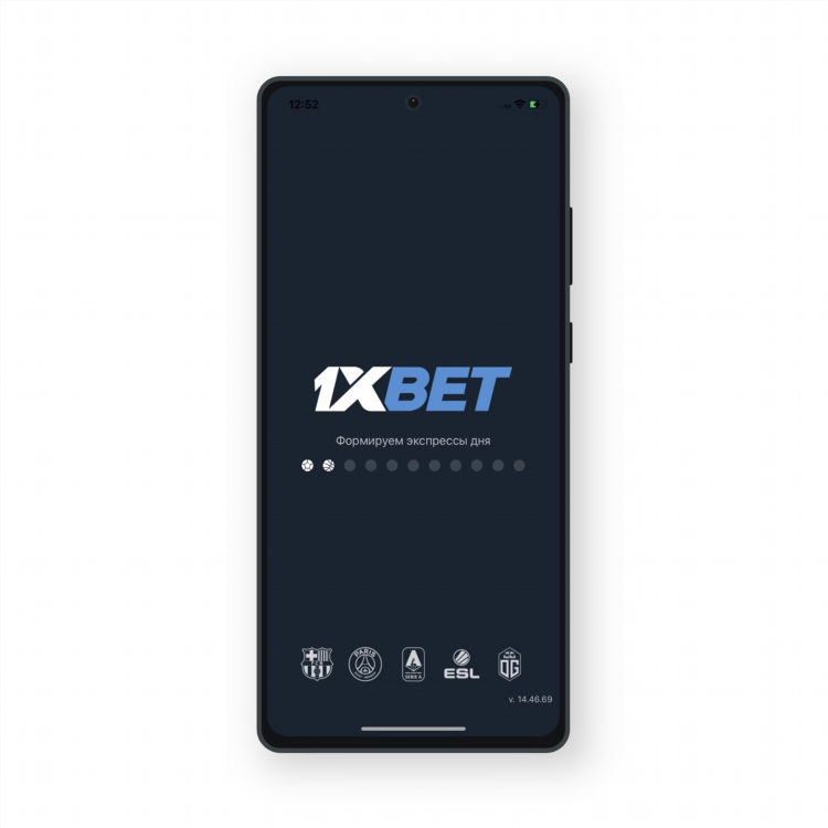 Скачать 1xbet на андроид бесплатно
