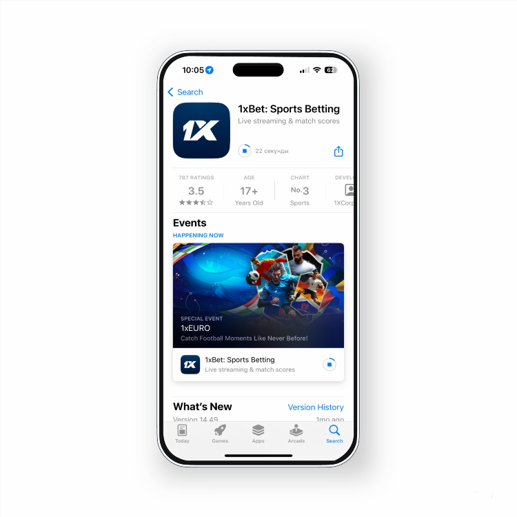 Скачать бк 1xbet на андроид