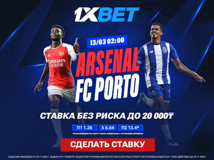 Ставки на спорт онлайн 1 xbet